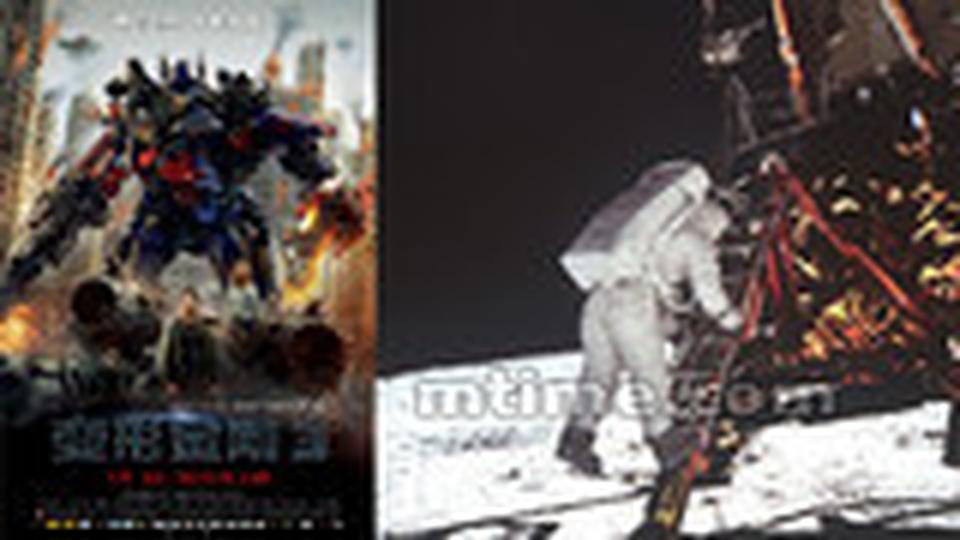 本片在中国上映的时间是2011年7月21日，有意思的是，42年前的同月同日，也就是1969年的7月21日，凌晨5点17分40秒，阿波罗11号飞船的登月舱平稳地降落在月球上。登月的宇航员兴奋地向美国休斯敦地面中心报告：他们已经胜利着陆。而这正是本片开始的一幕。《变3》在中国的迟来，却撞上了在人类登月42周年纪念日中国首映，还真是有点歪打正着的纪念意义。