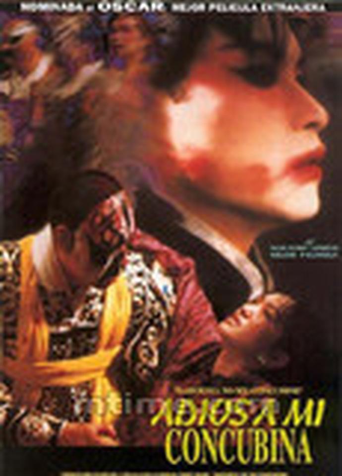 导演:陈凯歌 主演:张丰毅 巩俐 张国荣 影片围绕两个京剧艺人半个世纪的悲欢离合,展现了对传统文化、人的生存状态及人性的思考与领悟。