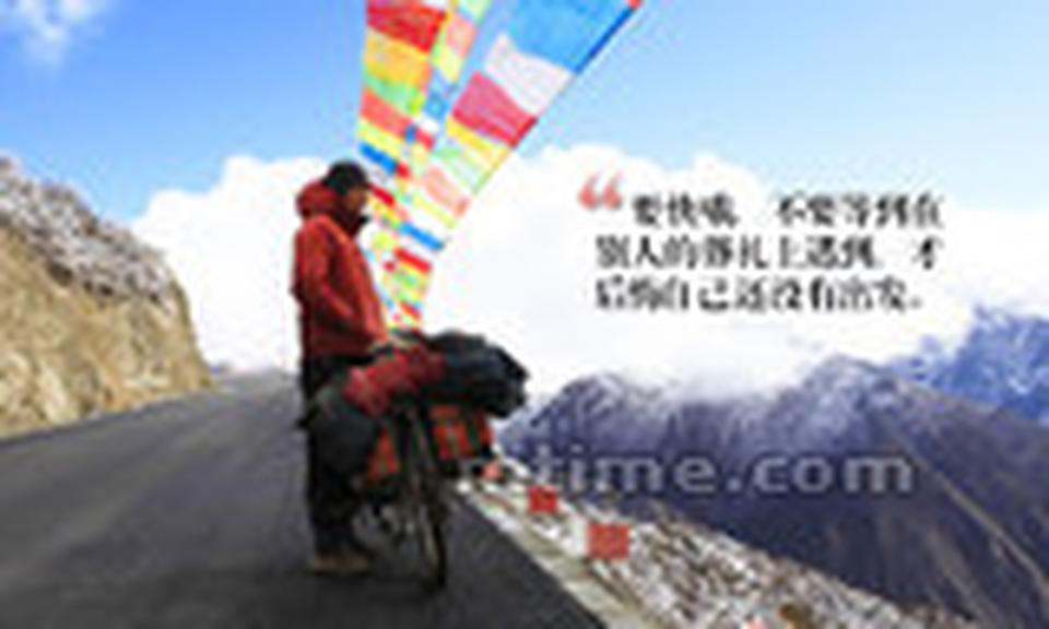 一个名叫书豪的男孩独自踏上滇藏线的骑行旅程。一路上，伤痛、疲倦、孤独和滇藏线沿途人迹罕至的、美到不行的美景交相呼应。监制陈国富说，原著小说中那种“梦想和不去的力量”打动了他。在这个驴友盛行，年轻人将徒步行走、独身异域探险当做一种生活方式的时代，这句台词的确拥有着强大的励志力量。