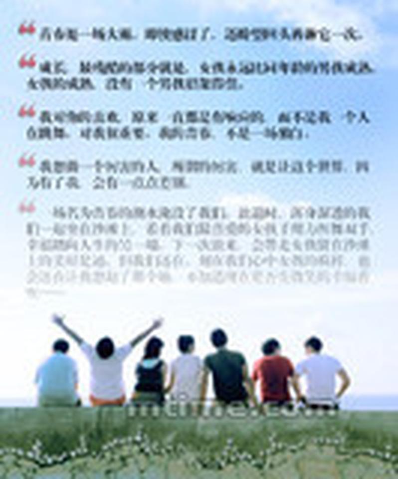 从前有一件疯狂的小事叫爱情，九把刀将自己的青春恋曲搬上大银幕，博得两岸三地观众的认同。谁没有过校园暗恋呢？那些澎湃和荷尔蒙和青春豪情无处释放的时光，那些懵懂到不清不楚的少女心事，都是真实的青春啊。难得导演将初恋的美好青涩幼稚和清新的影像结合，没有野心没有使劲过头的讲述不变的青春恋曲，还有永远谈不完、吐不尽的少年情怀。《那些年》给所有人一个回忆青春的机会，一个逃避现实的借口。电影台词更像是导演的青春感悟，成长的创痛、初恋的青涩神秘、脆弱却饱满的青春记忆充斥着影片，对每一个拥抱过青春的人来说，全片的台词全都是G点。  ■更多台词  ： “成长，最残酷的部分就是，女孩永远比同年龄的男孩成熟。女孩的成熟，没有一个男孩招架得住。” “我对你的喜欢，原来一直都是有响应的，而不是我一个人在跳舞。对我很重要。我的青春，不是一场独白。” “我想做一个厉害的人，所谓的厉害，就是让这个世界因为有了我，会有一点点差别。”……
