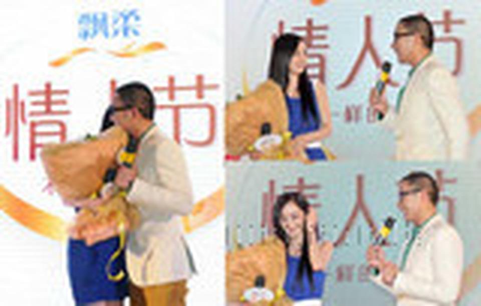 在情人节当天，杨幂出席了时尚活动并为到场的一对新人担任了证婚人。活动中，男友刘恺威为杨幂送来的“情人节表白视频”，令杨幂感动到说不出话！喜出望外的连连惊喜之后，刘恺威竟作为神秘嘉宾又现身活动现场，为杨幂送上玫瑰花，现场甜蜜表白，两人公开拥抱示爱，度过他们的第一次浪漫情人节！
