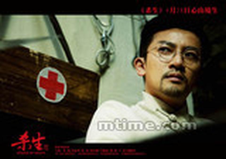 苏有朋在《杀生》中饰演的“牛医生”戴金丝眼镜，蓄须，是个外表斯文俊秀、内心却阴暗狠毒的智慧型反派人物。