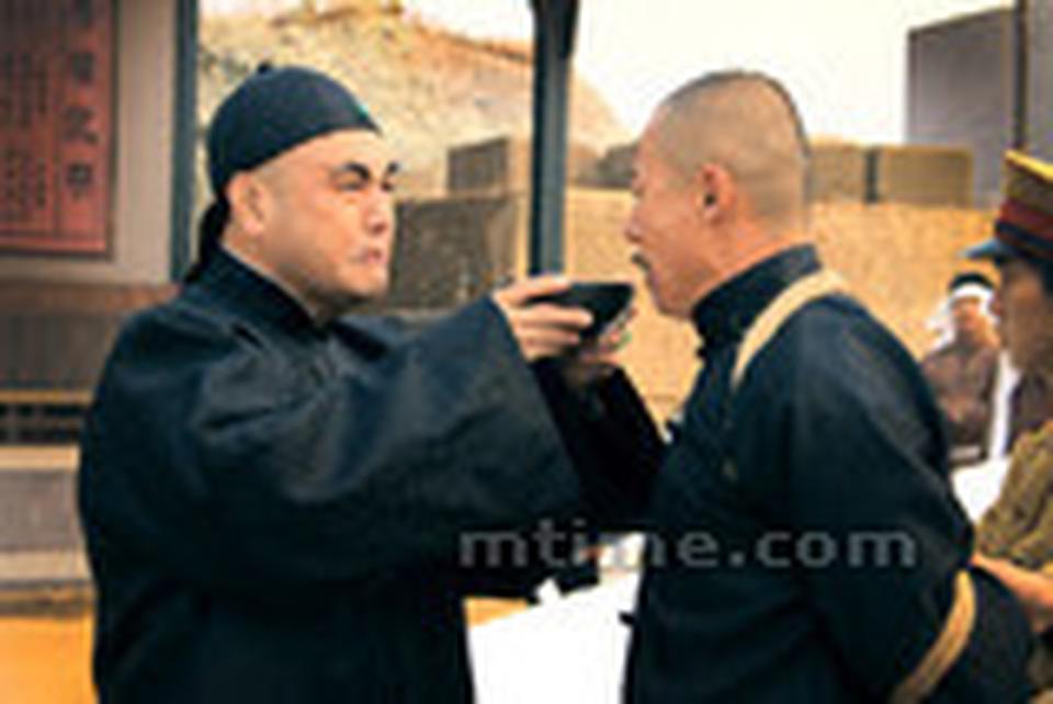 臧金生饰恭亲王