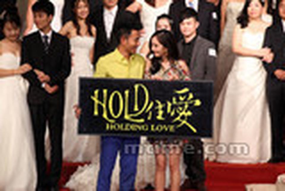 《HOLD住爱》首映 杨幂、刘恺威与新人合影