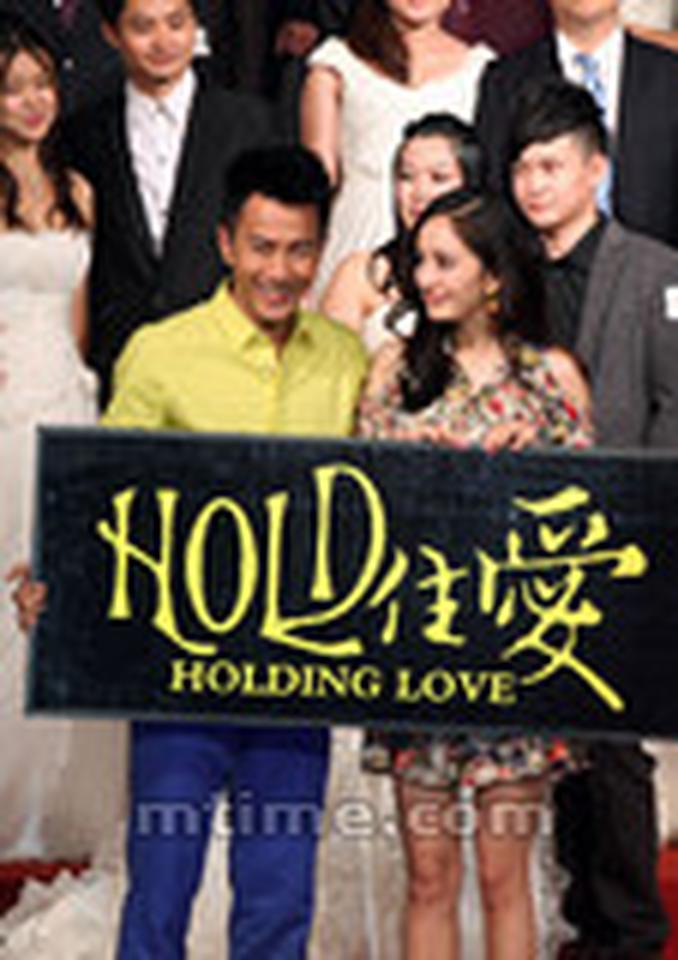 《HOLD住爱》首映 杨幂、刘恺威与新人合影