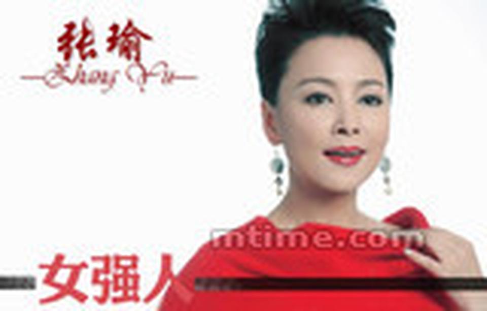 出生年月：1957年10月 张瑜年少成名，赶上了文革后中国电影的喷薄期，制作者和观影者都情绪高涨。1981年，她成为中国电影史上第一位同年连获金鸡奖、百花奖、文汇奖、政府奖“四冠”的演员。全国的杂志封面、挂历和年画片上，都能看到她。张瑜是上海人，初中毕业后入上影厂当演员，处女作是电影《青春》。1980年，张瑜和郭凯敏主演了电影《庐山恋》，立即成为全民偶像。《庐山恋》景美人美，光张瑜换的衣服就有43套。她在郭凯敏脸上的一吻，当时来看大胆而浪漫，震撼了无数少男少女。庐山为此设了小电影院，只放映这一部《庐山恋》，拥有“世界上在同一影院连续放映时间最长的电影”的吉尼斯世界纪录。紧接着，张瑜又主演了控诉文革的反思电影《巴山夜雨》和《小街》。这是两个迥然不同的角色，尤其是《小街》里那个受迫害的“假小子”形象，惹人爱怜。