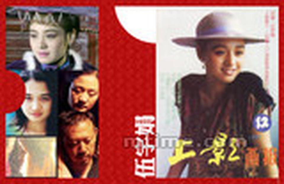 代表作：《疯狂的代价》、《龙年警官》、《香魂女》、《雪山飞狐》、《东边日出西边雨》 1991年，伍宇娟参演《龙年警官》，获百花奖最佳女配角奖。1992年，伍宇娟主演的《香魂女》在柏林电影节上收获象征最高荣誉的金熊奖。年轻一代对伍宇娟最深印象是武侠剧《雪山飞狐》，她在里面扮演总是戴着头纱的袁紫衣，是第一个与台湾合作拍片的内地演员。伍宇娟最出名的一段恋情是与演员贾宏声，两人恩爱的图片经常登报。可惜后来男方染上毒瘾，无奈分手。1996年，伍宇娟秘密生子，做起单亲妈妈。现在人到中年的伍宇娟仍以配角身份活跃在《北京爱情故事》、《大武当》等影视剧中。