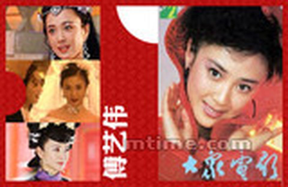 代表作：《红楼梦》、《贞女》、《封神榜》、《爷儿俩开歌厅》、《婆婆•媳妇•小姑》、《大清后宫》 1990年，傅艺伟出演了电视剧《封神榜》里的苏妲己，被誉为“亚洲最美的眼睛”。虽然当时她被批评将狐狸精演得过于清纯，妖气不足，但傅艺伟凭借此角色人气大振，红遍中国。90年代初，她既拍电影又拍电视，塑造角色也比过去更为丰满生动。美人美到30岁，有了儿子，下定决心转型，弃影经商，做起品牌代理。生意做了三四年，傅艺伟又复出拍戏，但声势已不复当年。2006年，傅艺伟演出电视剧《大清后宫》里的全妃，再度受到关注。如今的她，收敛起千娇百媚，演的都是婆婆、妈妈角色。傅艺伟结过两次婚。首任丈夫是青梅竹马的长影厂演员杨晓丹，两人于1986年结婚。她的第二任丈夫是北京舞蹈学院教师高度，2000年离婚。