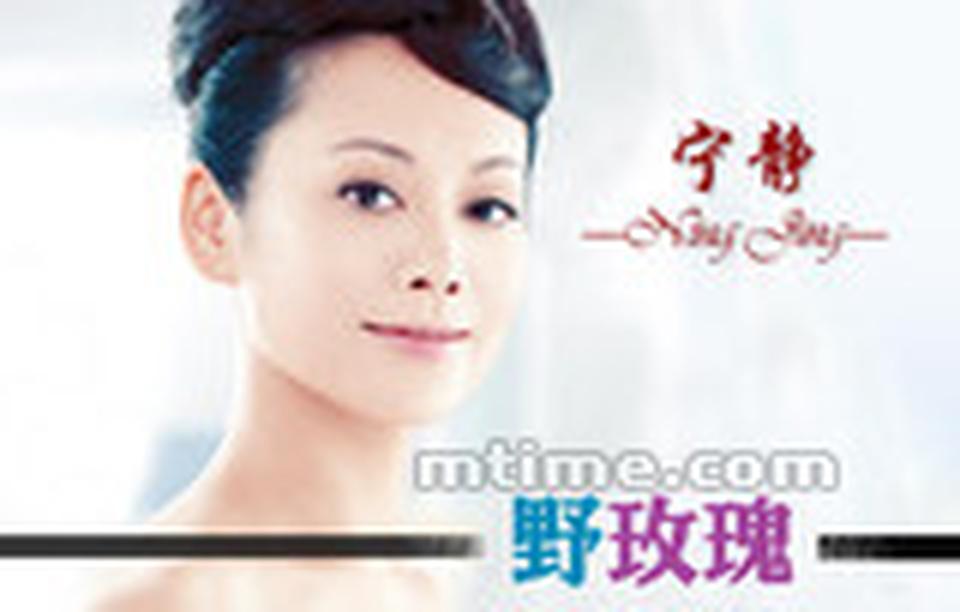 出生年月：1972年4月 宁静是20世纪末中国最红的电影女星。她不仅有着颇具风情的浓艳五官，还有着一般女明星没有的野性气质，是中国电影史上独具特色的女演员。她曾获百花奖最佳女演员、金鸡奖最佳女主角、圣塞巴斯蒂安国际电影节影后、中国电影表演艺术学会金凤凰奖。宁静是贵州人，读过三年艺校大专。她在上海戏剧学院模特班进修，在广州做过动画师，被上影厂导演庄红胜看中当上女主演，相继在《我很丑，可是我很温柔》等电影中绽放美丽，屡屡登上影视杂志封面。1994年是宁静大放光芒的一年。她在何平导演的《炮打双灯》里女扮男装，有着神秘的冷。她在姜文导演的《阳光灿烂的日子》里演青春女神米兰，有着肉感的热。尤其是米兰一角，有着壮硕的大胸脯，走路生风，性感妖娆，姜文称赞“她脸上表情能体现出少年眼中女孩子的神秘感和高不可攀，而她随时又可以把这些毫不犹豫打碎”。