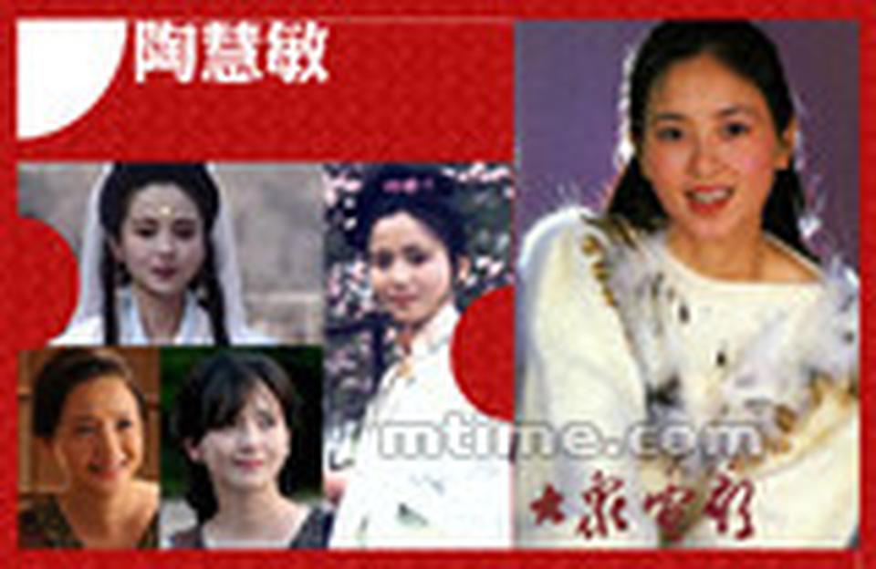 代表作：《五女拜寿》、《美丽的囚徒》、《红楼梦》、《杨乃武与小白菜》、《出嫁女》 北影筹拍电影《红楼梦》时，谢铁骊挑选陶慧敏扮演林黛玉。于是有整整三年，陶慧敏都在扮演名著中这位多情命薄的才女。如果说陈晓旭演出了黛玉的才情与刻薄，那么陶慧敏的林黛玉则显得纯真无辜。拍《红楼梦》为她打下了坚实的演艺基础，此后，陶慧敏在电视剧《杨乃武与小白菜》中演童养媳小白菜，得到众多观众喜爱，获“全国电视十佳演员”。1991年，陶慧敏出演王进导演的电影《出嫁女》，获莫斯科国际电影节特别奖、中国电影表演学会学会奖。1995年，在电影《广州故事》中，戏曲出身的她饰演粤剧名伶“小灵妹”。进入21世纪，陶慧敏仍频频出现在荧屏上，饰演各种类型的中年女性。她的丈夫是教师，家在西子湖畔，育有一女。