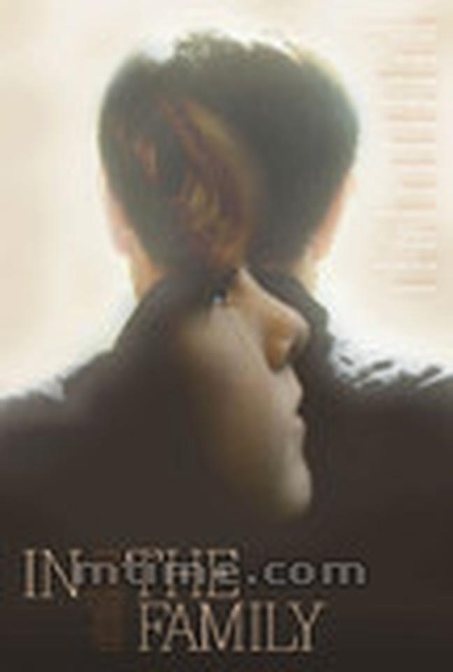 2010年投票排名: 新上榜 主演: Sebastian Banes, 王沛智, Trevor St. John 剧情简要: 在田纳西州马丁小镇上,科迪和乔伊这对同性恋情侣共同抚育科迪六岁的的儿子奇普。一场车祸夺去了科迪的生命,乔伊和奇普不得不在悲痛中相互扶持继续生活,然而,他们的生活被科迪的遗嘱打乱了——科迪委托自己的妹妹为奇普的合法监护人。 AFTERELTON'S TOP100 GREATEST GAY MOVIES