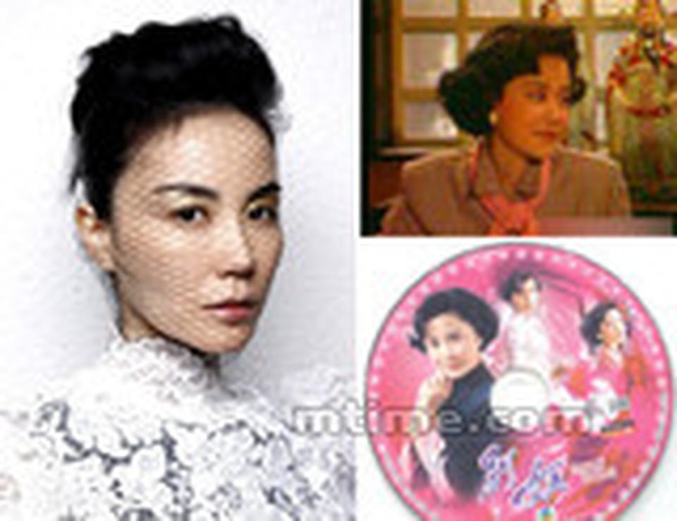 近日，王菲被爆在出道初期为了生计也拍过同志电影，一部十几年前名为《别姬》的同性恋电影被网友挖了出来，这部从未曝光过的电影，一下在各大视频网站十分红火。据悉，王菲18岁时到了香港，初到香港，王菲做过半年的模特，后来去了美国，从美国回来，才开始了她的歌手路。但她独特冷傲的个性却使她在香港并不得宠，吃了不少苦头，打拼的过程也十分辛酸。