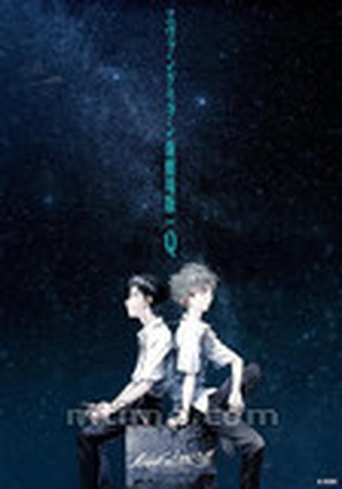 导演：摩砂雪、庵野秀明、鹤卷和哉、前田真宏主演：林原惠美、绪方惠美、宫村优子、石田彰      上世纪90年代播出的TV动画《新世纪福音战士》可谓是影响了整整一代人，无论是日本还是中国都拥有众多极为死忠的粉丝。新版EVA号称拆解原系列动画剧情，构成剧场版电影四部曲，分别为《序》、《破》、《Q》、《终》。