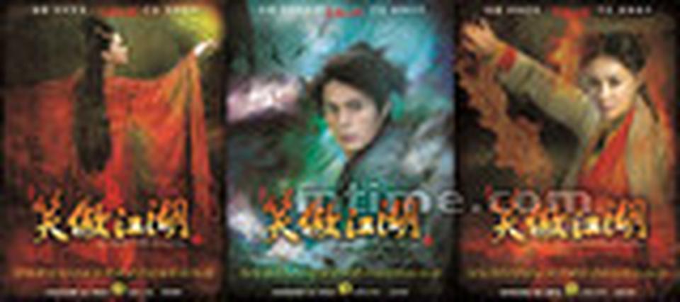 2013年版《笑傲江湖》由于正工作室与华夏视听环球传媒（北京）有限公司等单位共同出品，霍建华、袁姗姗、杨蓉、陈晓和陈乔恩主演，胡意涓执导。故事讲述华山派大弟子令狐冲，生性豁达不羁。偶遇剑宗高人风清扬授以“独孤九剑”，又意外尽得五岳各派剑法精髓，引致师父岳不群猜疑，藉口逐出师门。不群内里奸险非常，为独得《葵花宝典》，竟设计令武林各派自相残杀，唯最终作法自毙。而冲最终则辗转练成“吸星大法”，成为恒山派掌门。 该剧将于2月6日登陆湖南卫视播出。