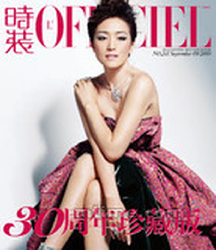出生时间:1965年12月31日(十二月九号)星座:摩羯座华人女星中绕不过去的一座山峰,世界影迷心中的“东方神韵”。