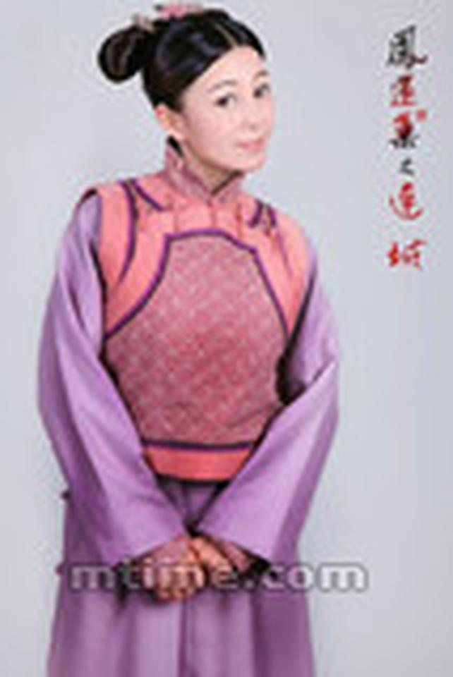 张雅萌饰如眉
