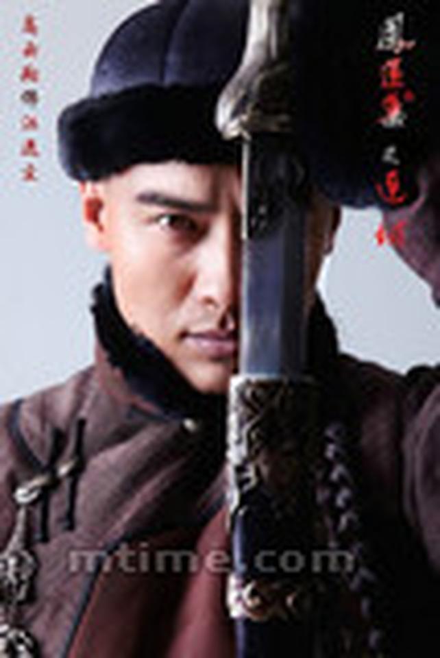 高云翔饰江逸尘