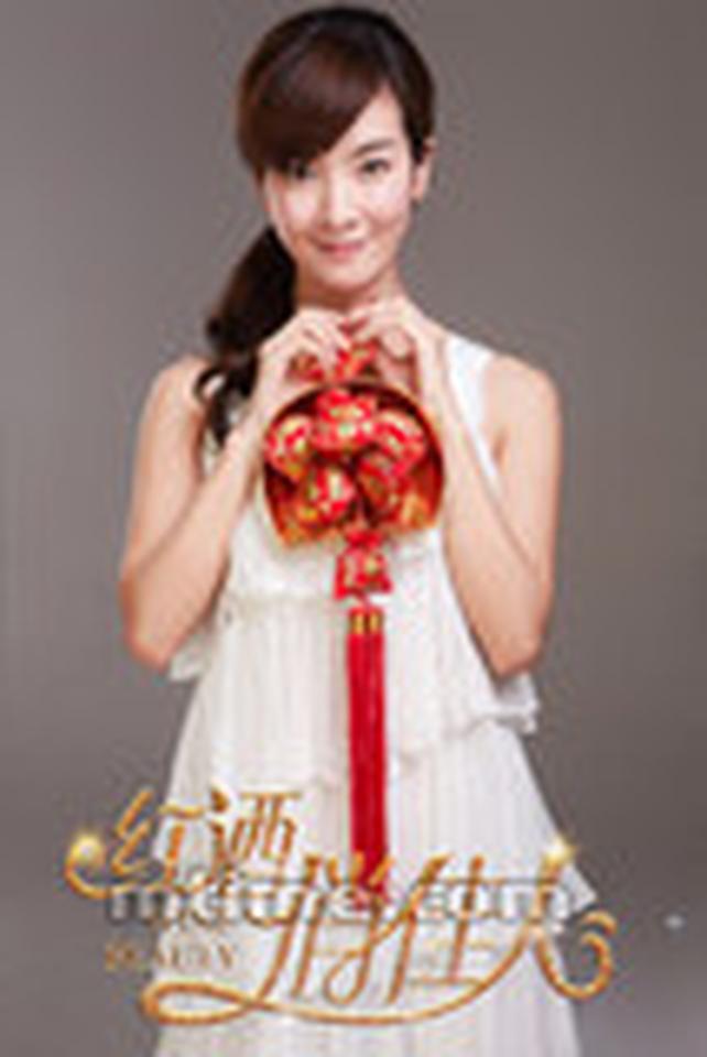 李晟饰林轩