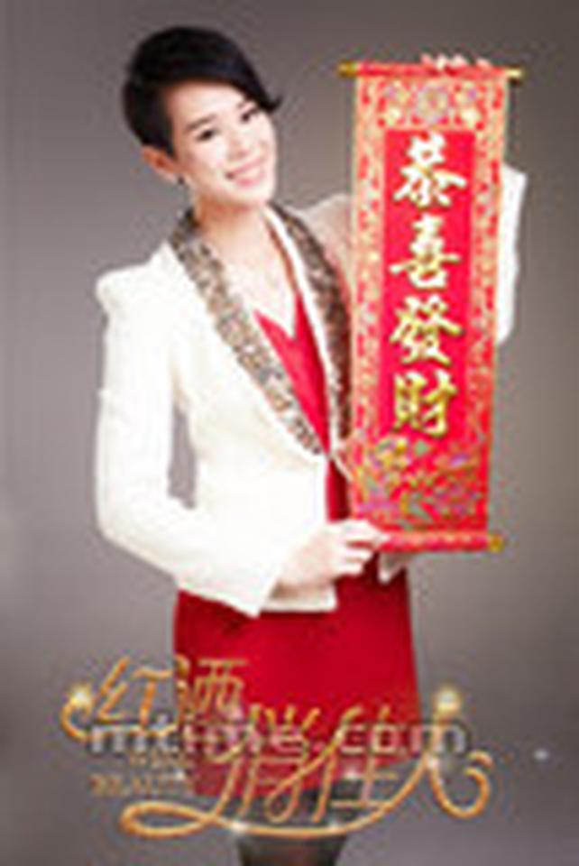 胡杏儿饰沈一曼