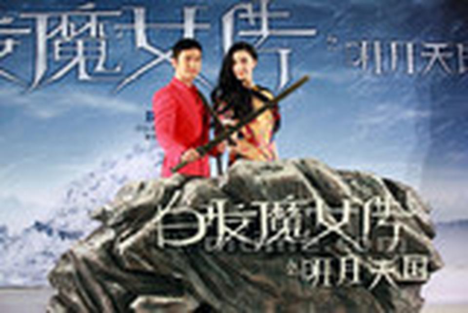 黄晓明和范冰冰双剑合璧