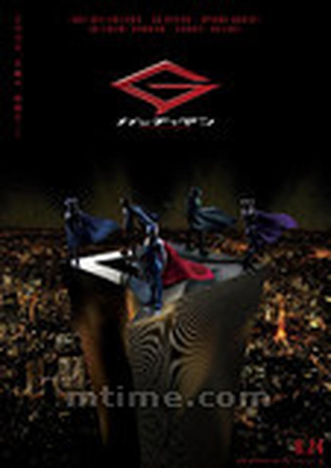 真人版《科学小飞侠》将于八月份在日本上映，这款预告海报中，松坂桃李、绫野刚、刚力彩芽、滨田龙臣、铃木亮平五位造型各异的科学小飞侠站在楼顶，下面是看似繁华的东京。这其中尤以刚力彩芽饰演的其中唯一名女性——紫衣的珍珍造型柔美最为惹眼。