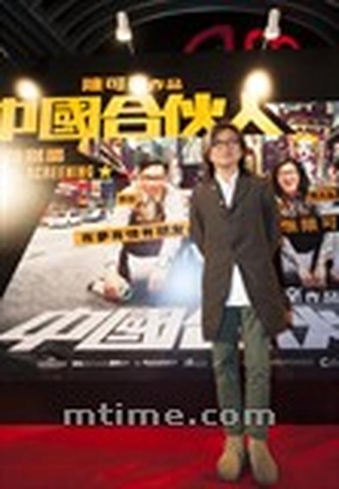 陈可辛