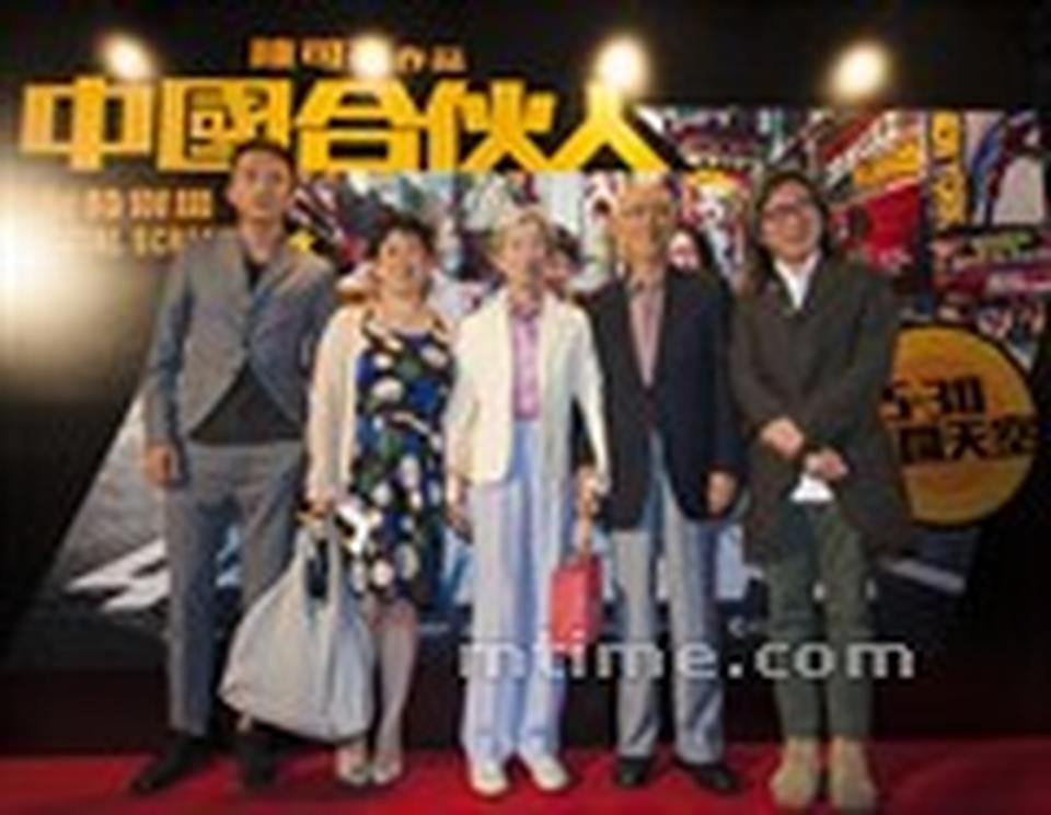 合照