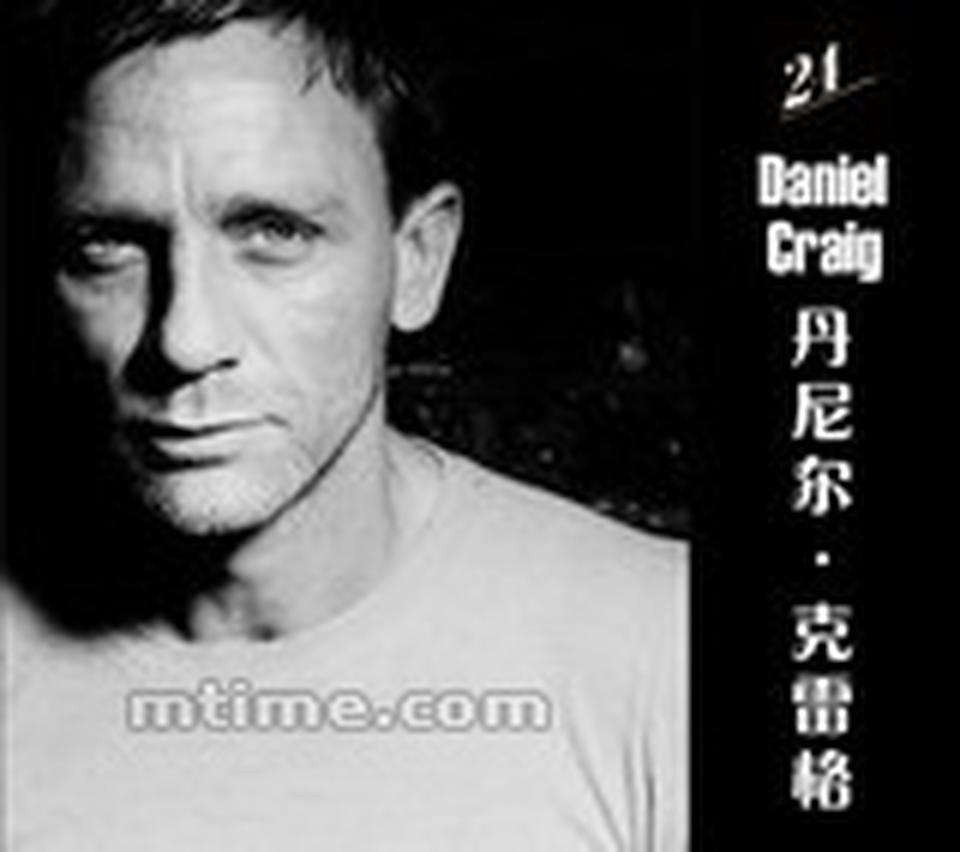 关键词：霸气、有型性感代表作：007系列没有金发，气质也不风流的丹尼尔.克雷格颠覆了以往观众对007的固定印象，他以类似上世纪50年代美国大片中的硬汉形象刮起了一阵复古型男风，加上岩石般坚硬的肌肉，已经直接将知性女神蕾切尔.薇姿领回家了。