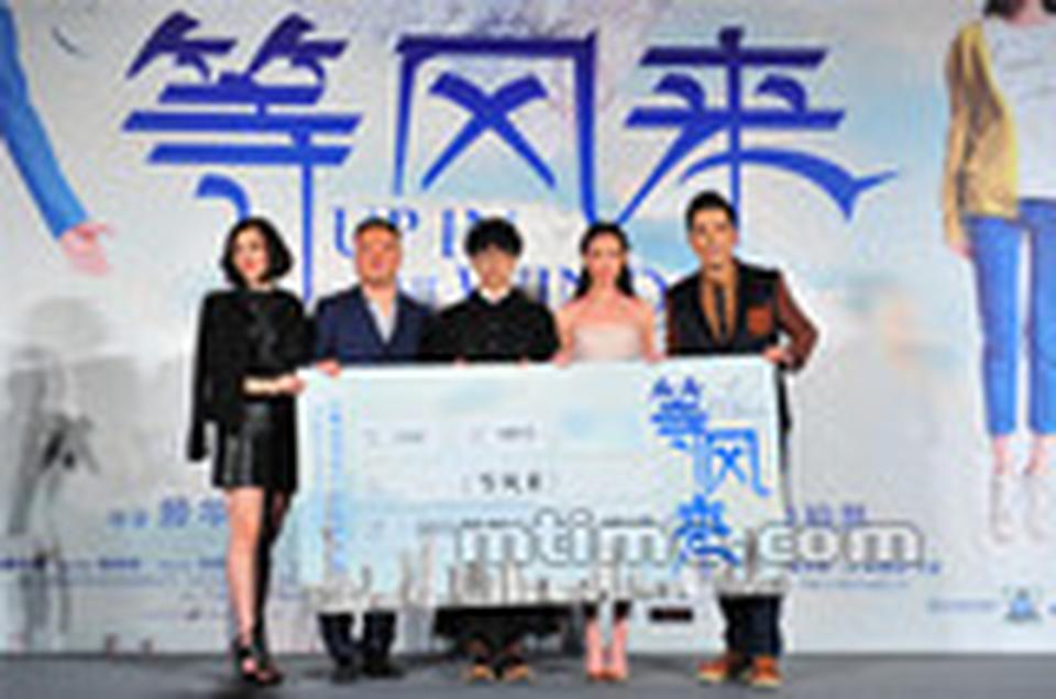 主创合影：（左起）刘孜、滕华涛、华晨宇、倪妮、塔斯肯