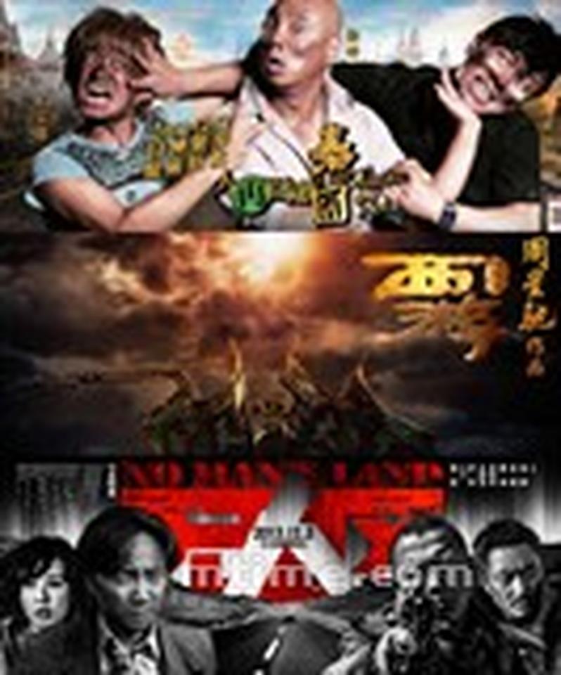 12月份第一个周末过后,2013内地电影年度票房突破200亿元大关。而考虑到内地电影市场破百亿足足用了16年时间,突破200亿则只用了3年的事实,这一数字更加显得意义重大。 在这组数字背后,蕴藏着一些新现象:首先是二三线城市观影人数的大量增加,在过去的三年中,中国影院银幕数量从数千块暴涨至1万7千块,而新增的大部分都位于二三线城市。另一引人注目的现象是,今年国产片票房首次超过了进口电影,其中薛晓路、赵薇、徐峥等新导演都成为国产片票房功臣。 但是,在这一看似庞大的数字背后也隐藏着一些问题,据业内人士统计,2013年全国电影院平均上座率仅15%,而投入市场的700多部影片能盈利的也不足10%。面对日益扩大的国内电影市场,如何把蛋糕做大、做好,是每个电影人都必须好好思考的问题。