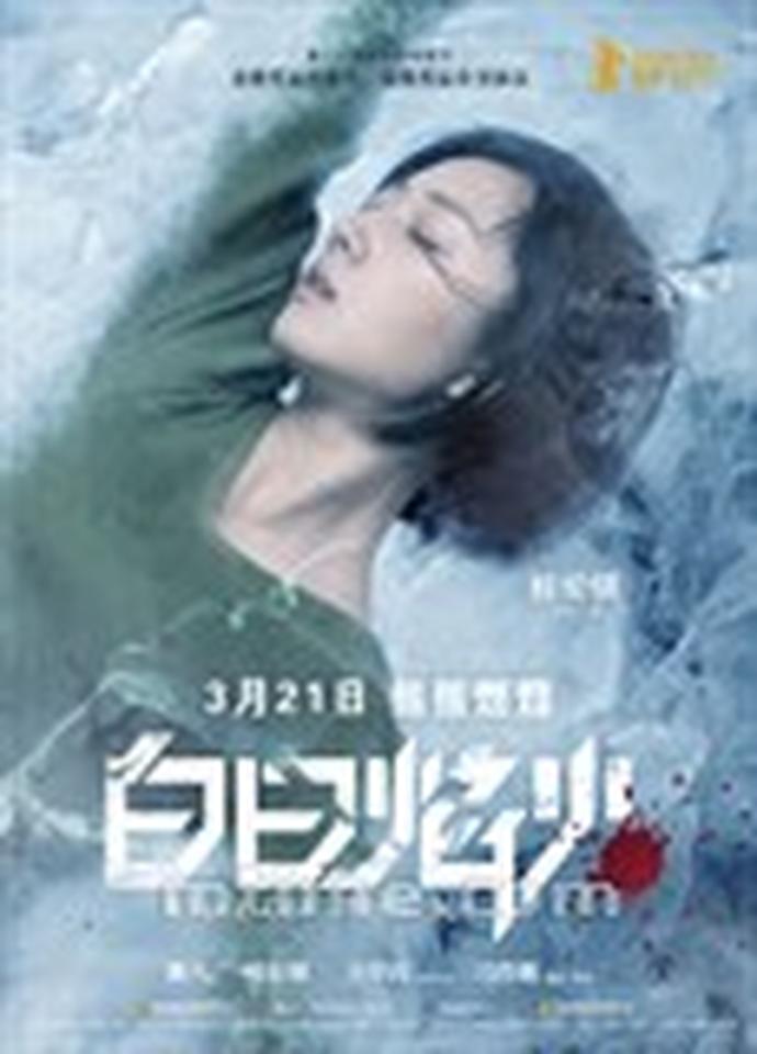 女主角桂纶镁