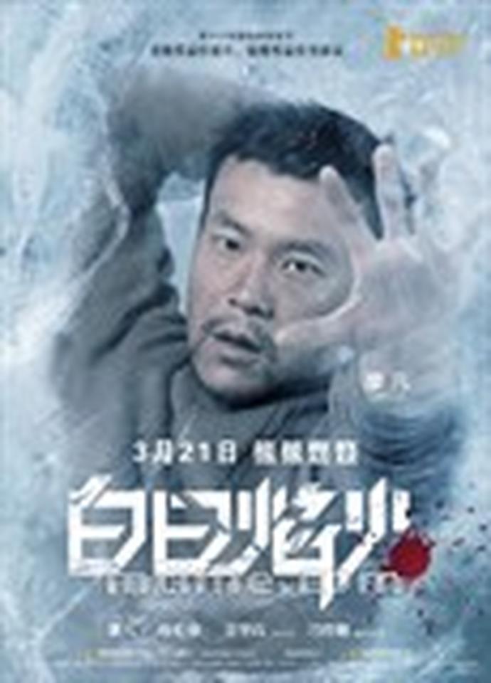 柏林影帝廖凡