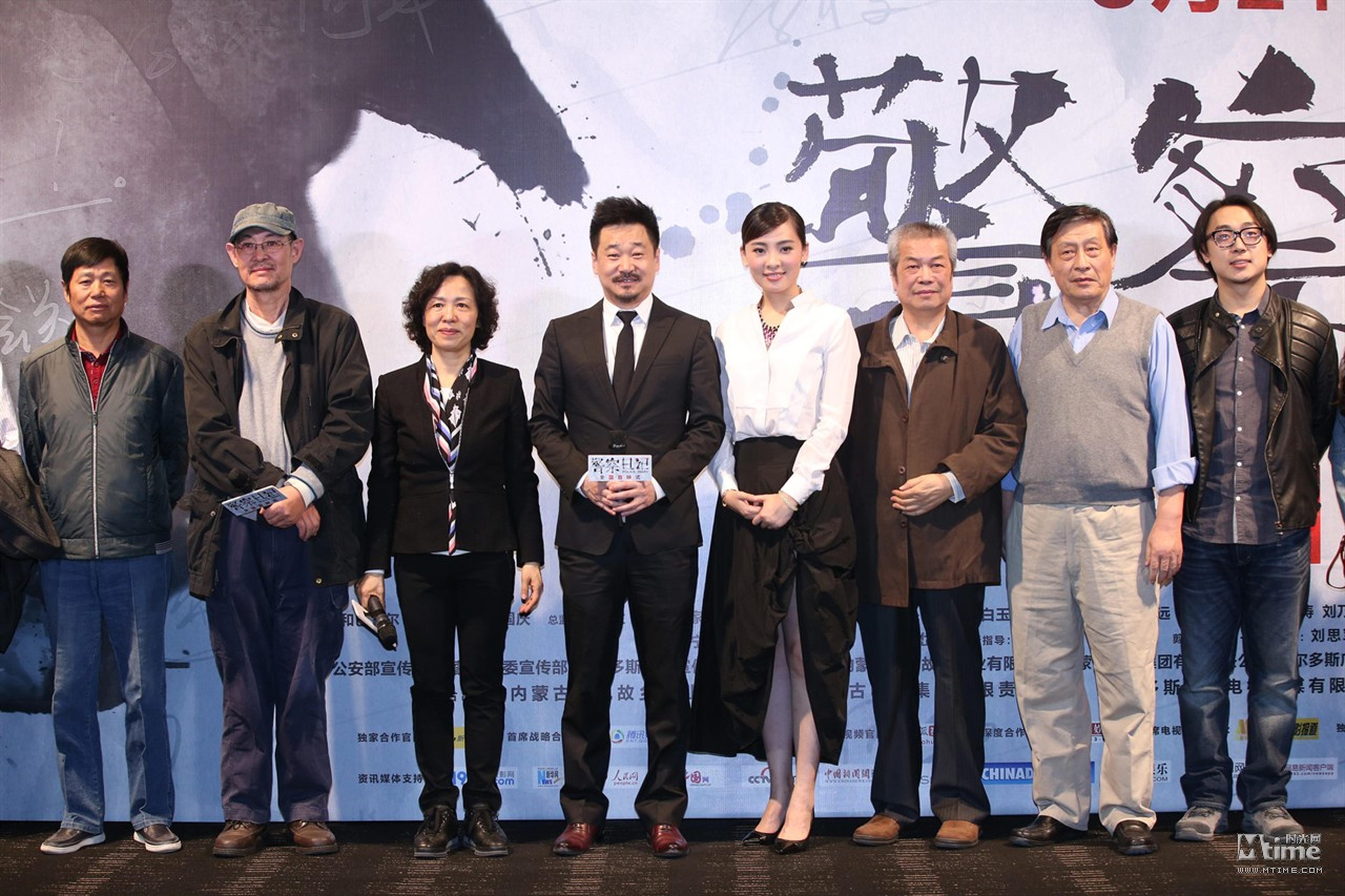 主创大合影