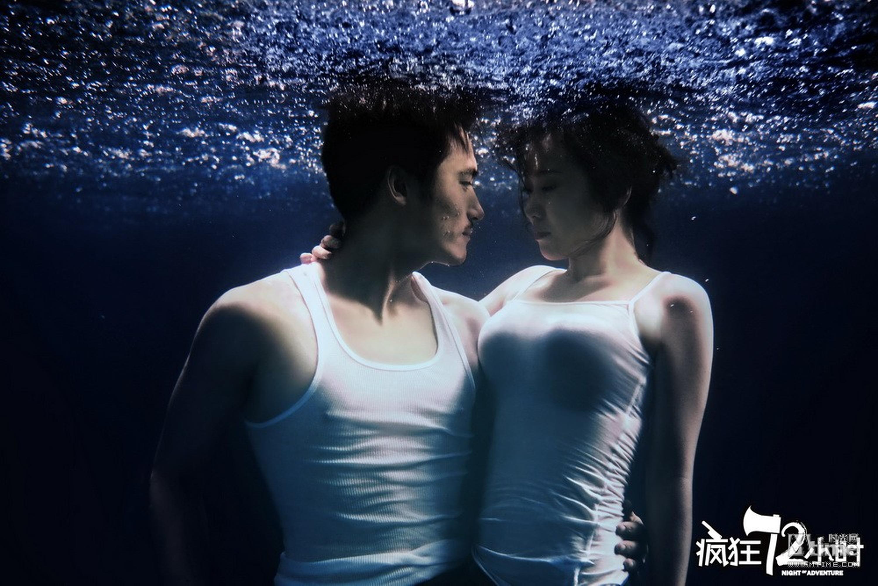 《疯狂72小时》剧照：闫妮、耿乐