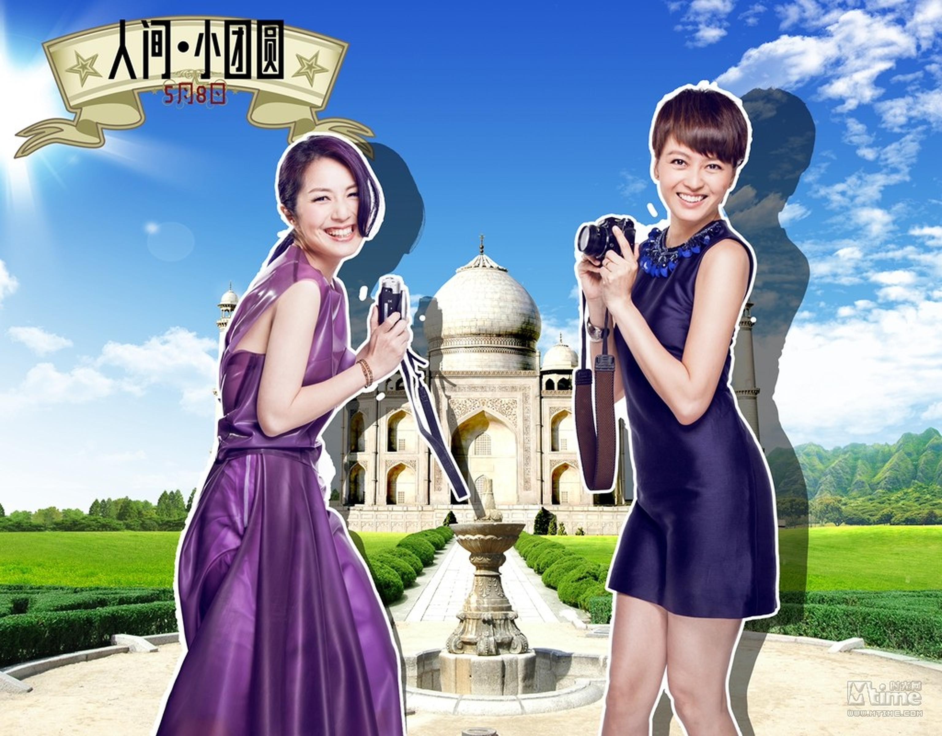 杨千嬅梁咏琪闺蜜游“泰姬陵”