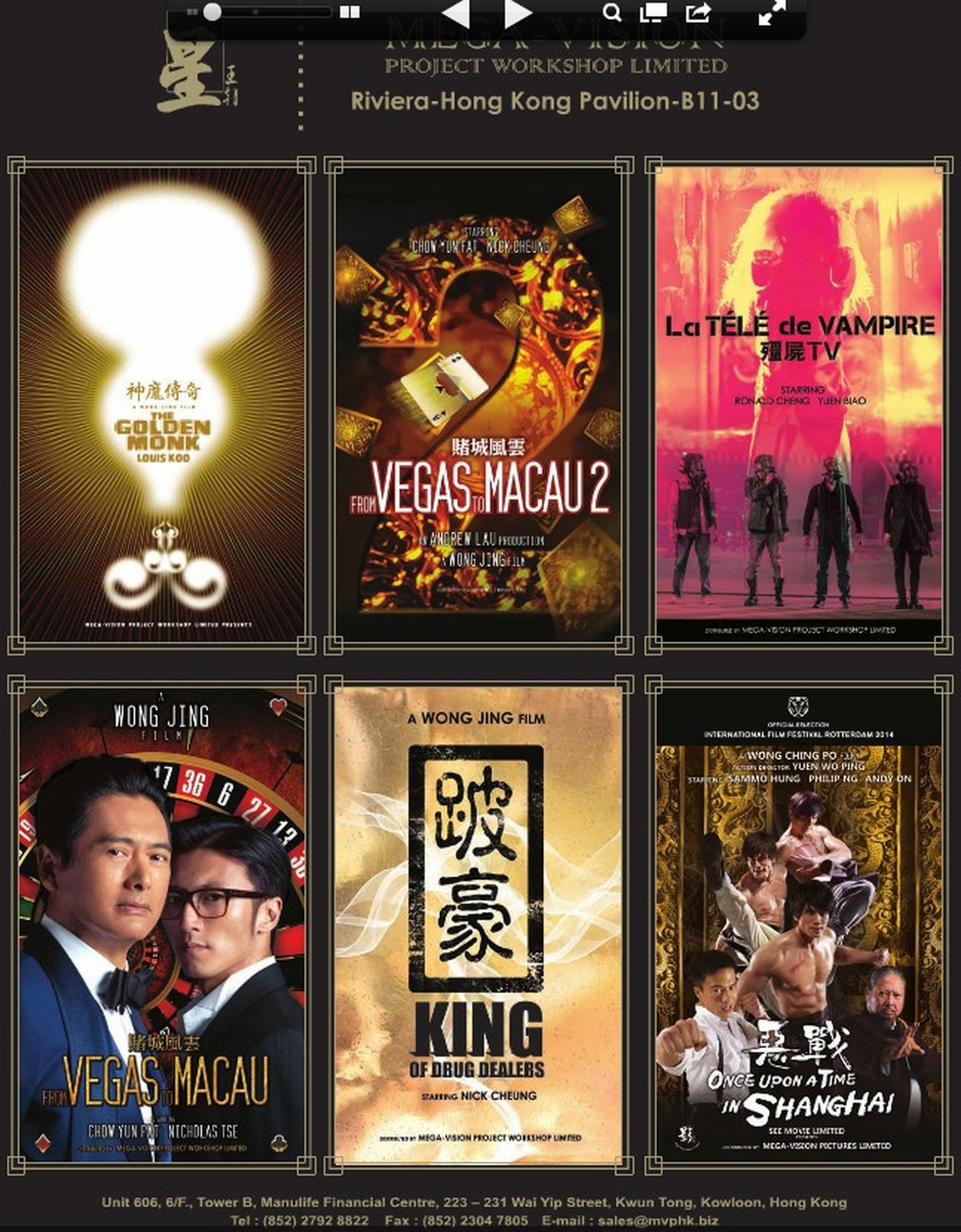 《神魔传奇》《赌城风云》《僵尸TV》《跛豪》《恶战》