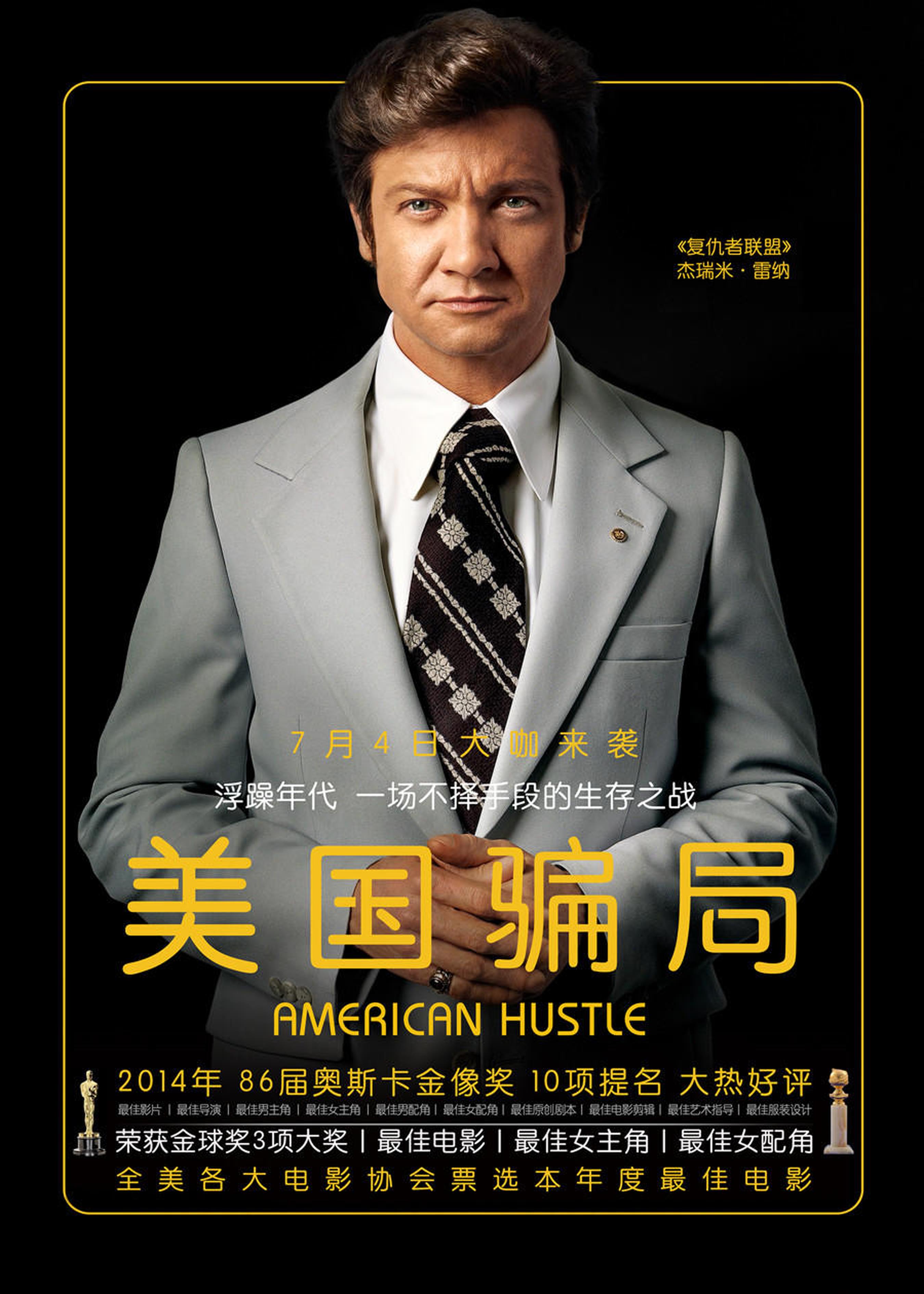 市长卡麦因（杰瑞米·雷纳饰）单人海报