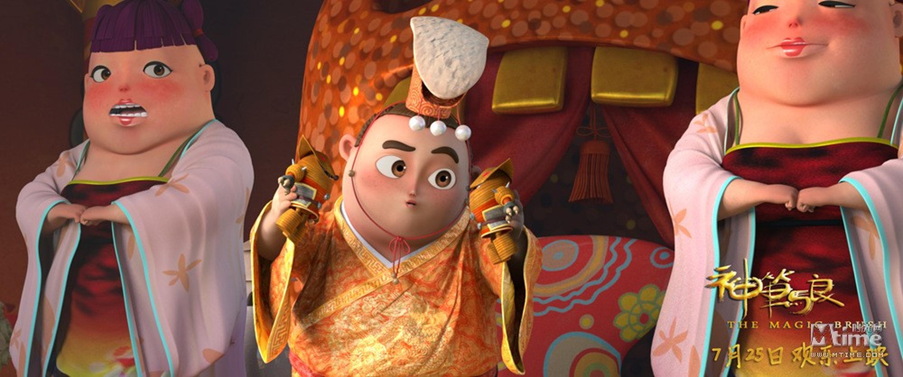 《神笔马良》剧照：小皇帝
