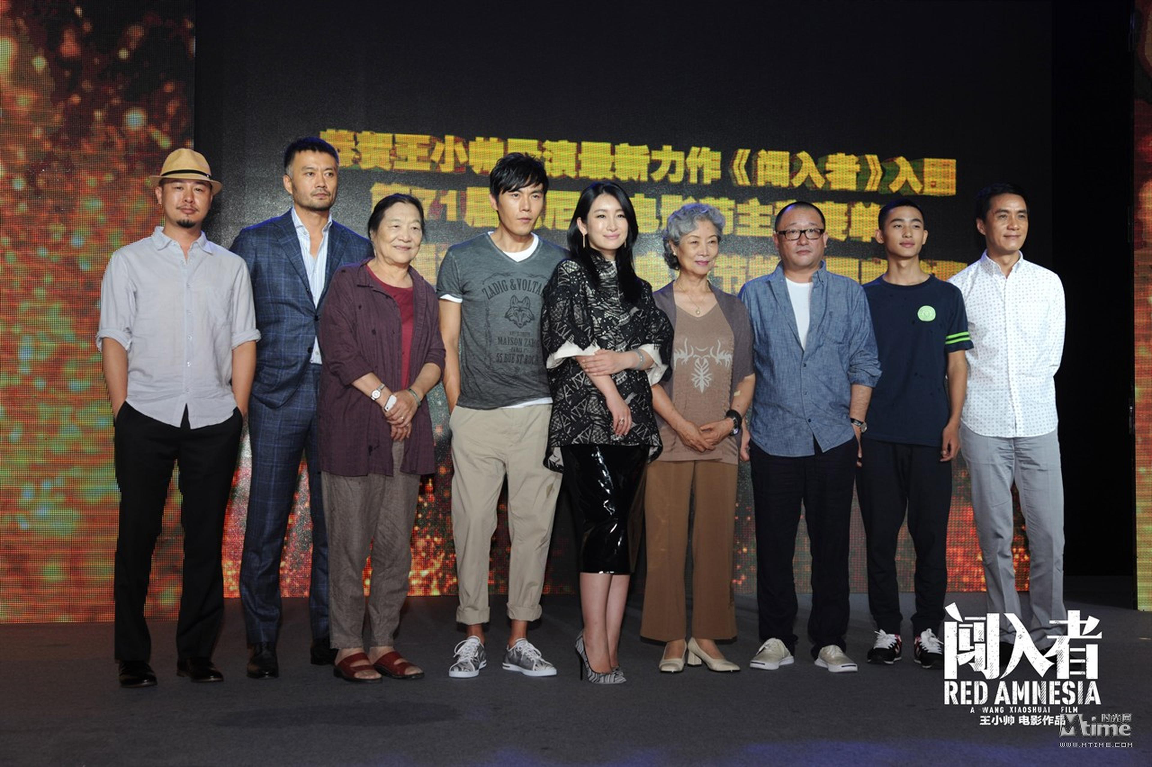 《闯入者》主创团队
