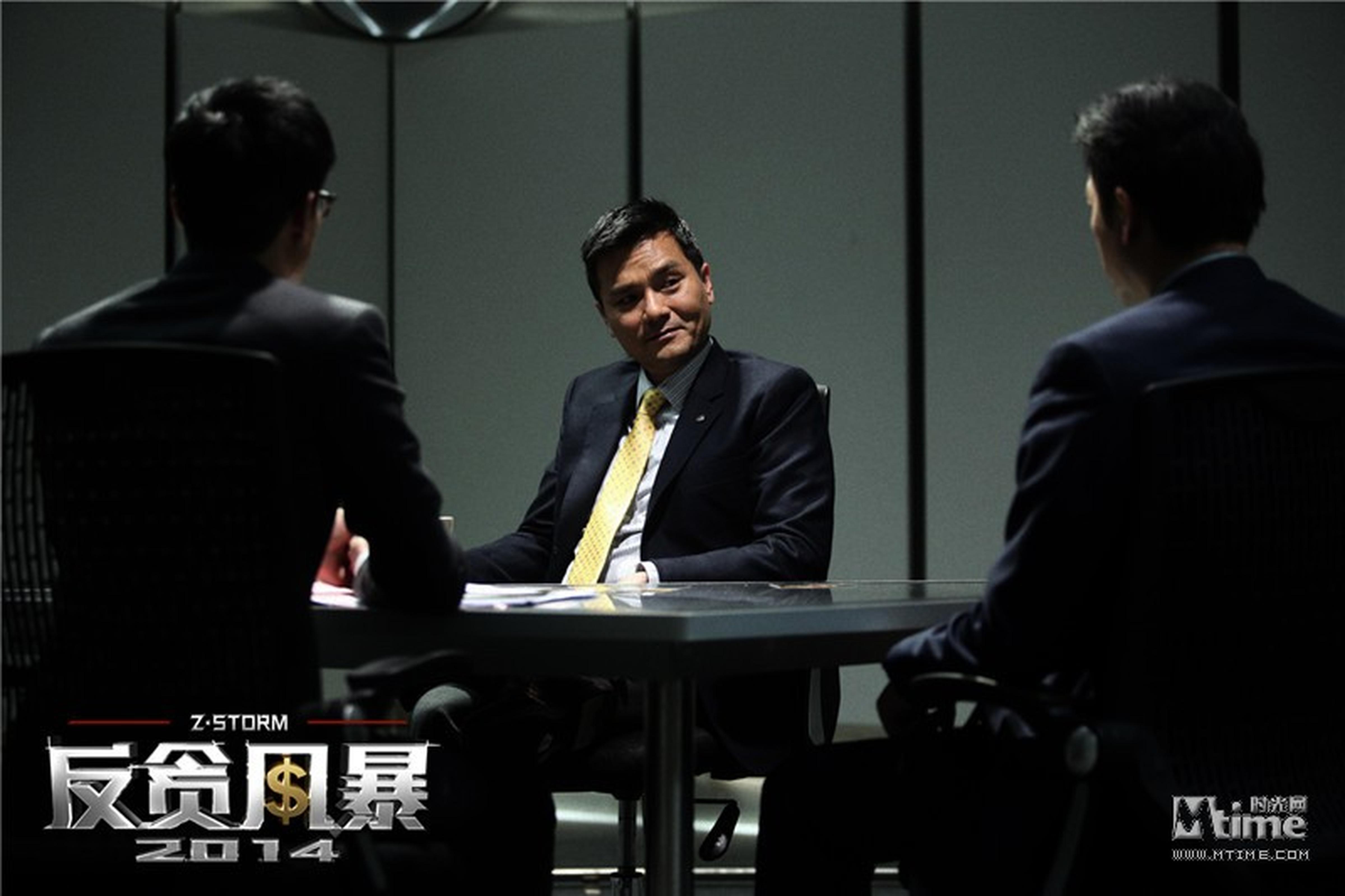 《反贪风暴》云集三代港星