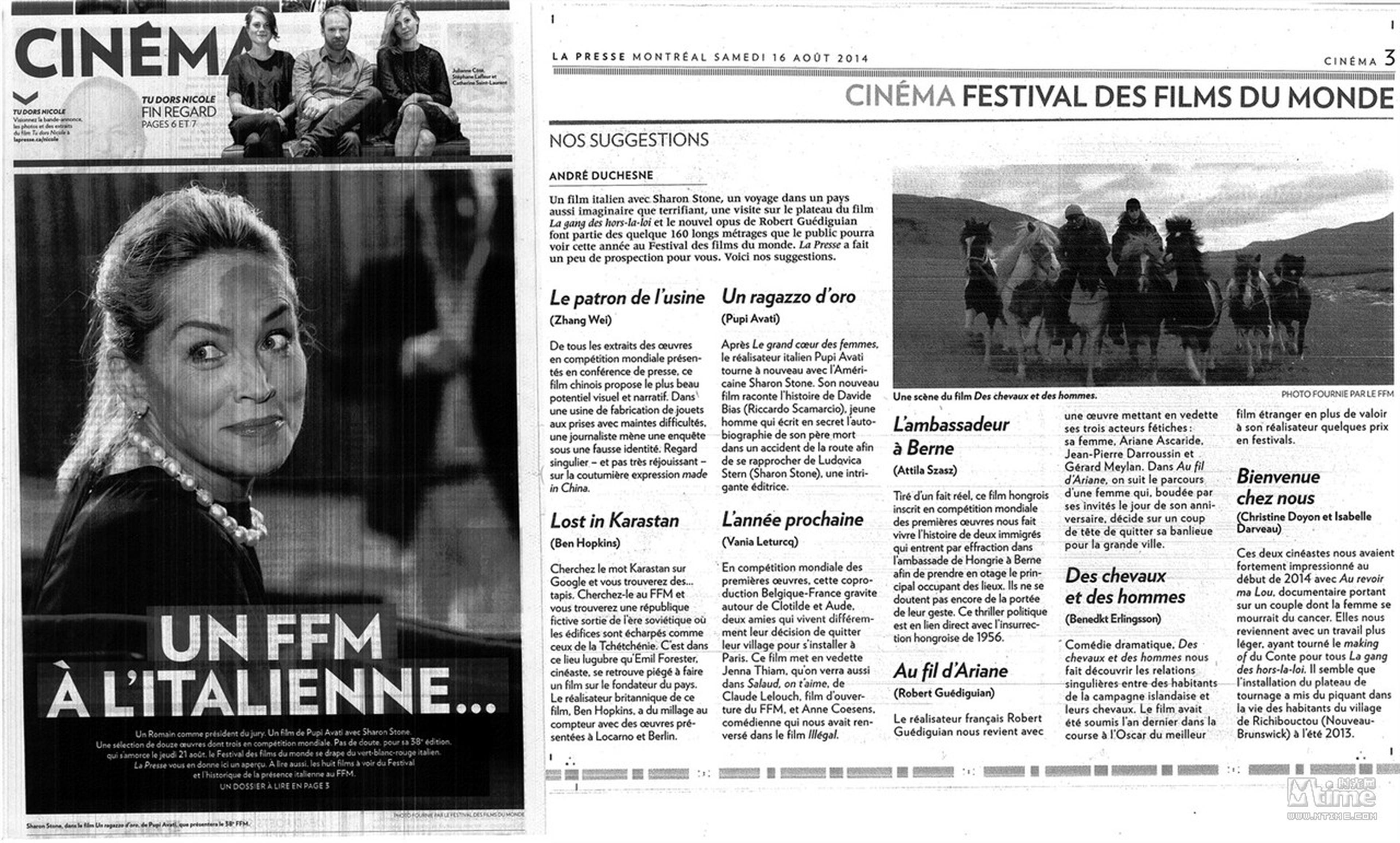 法语报纸《La Presse》蒙特利尔电影节必看的八大影片