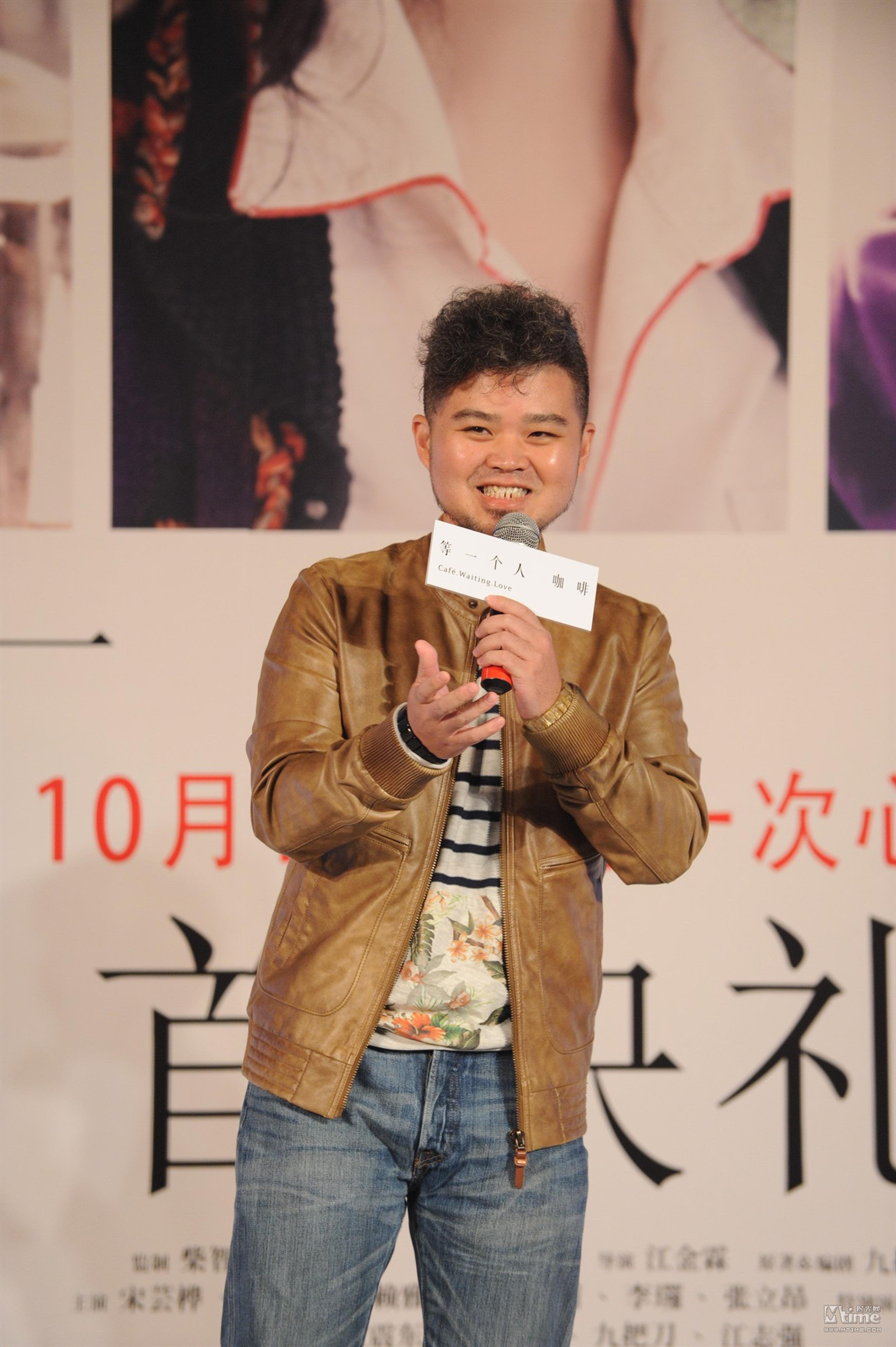 导演江金霖称九把刀、柴智屏缺席首映因“一些行程”