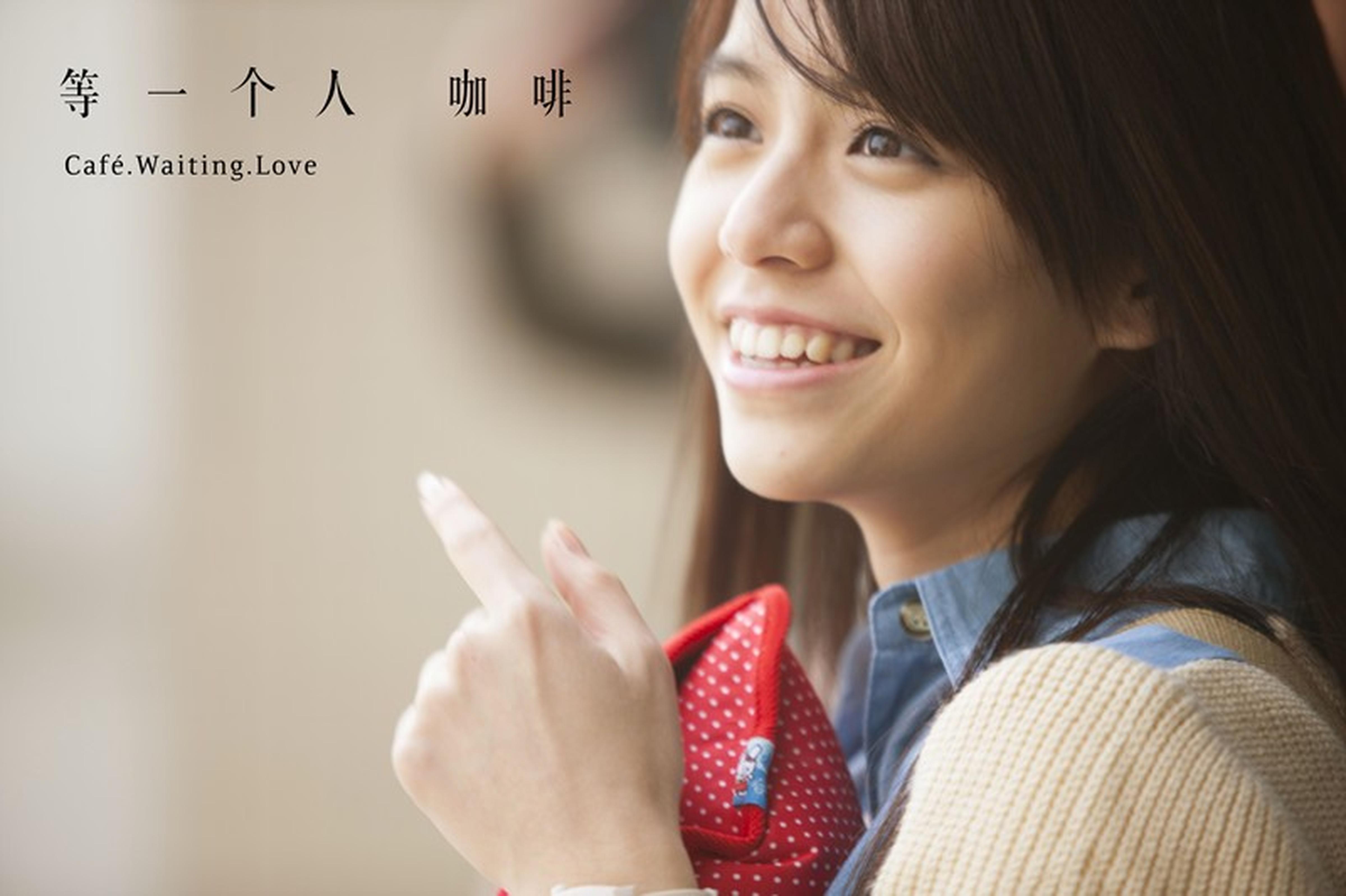 女主角李思萤扮演者宋芸桦