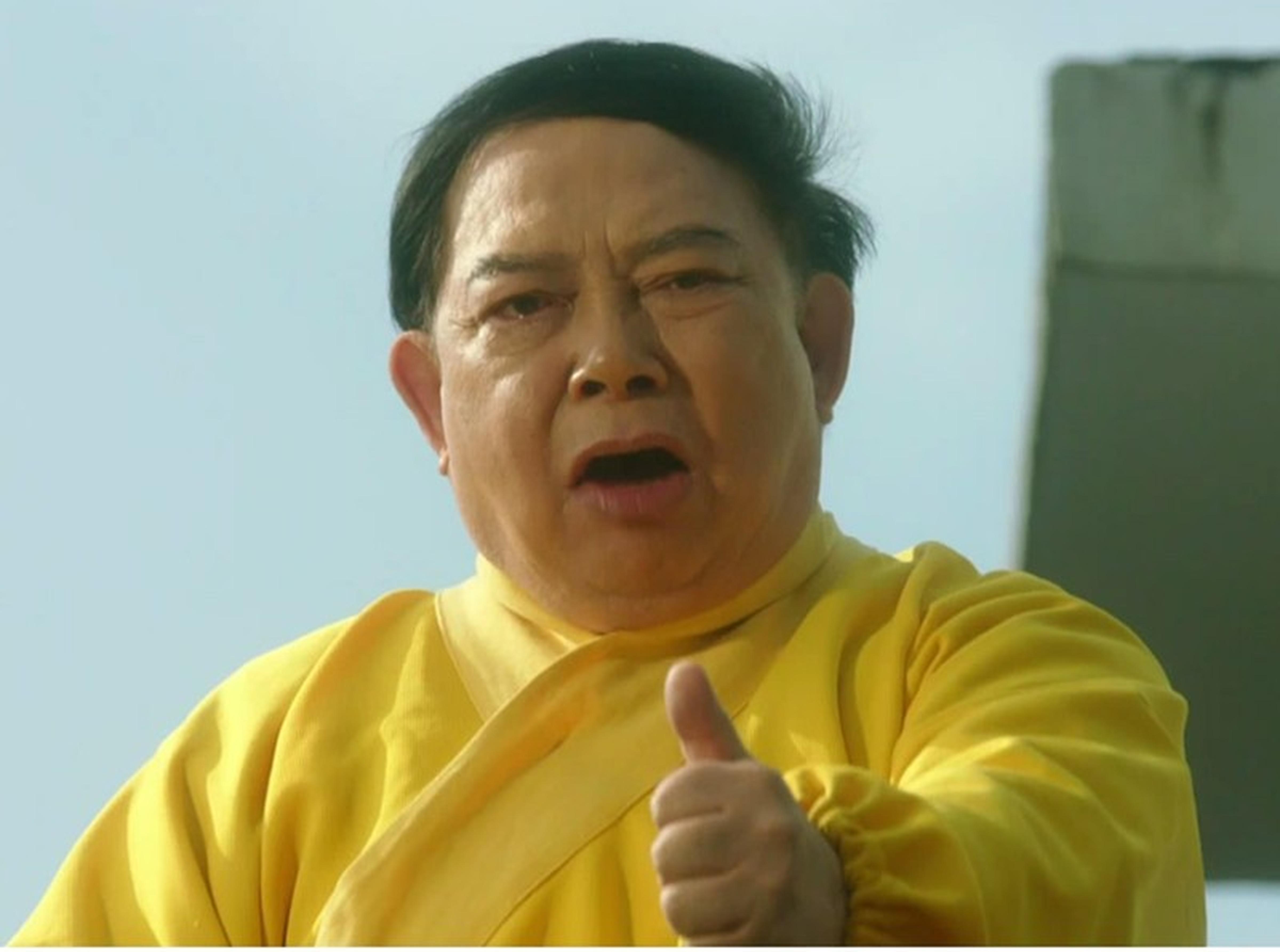 黄一飞客串