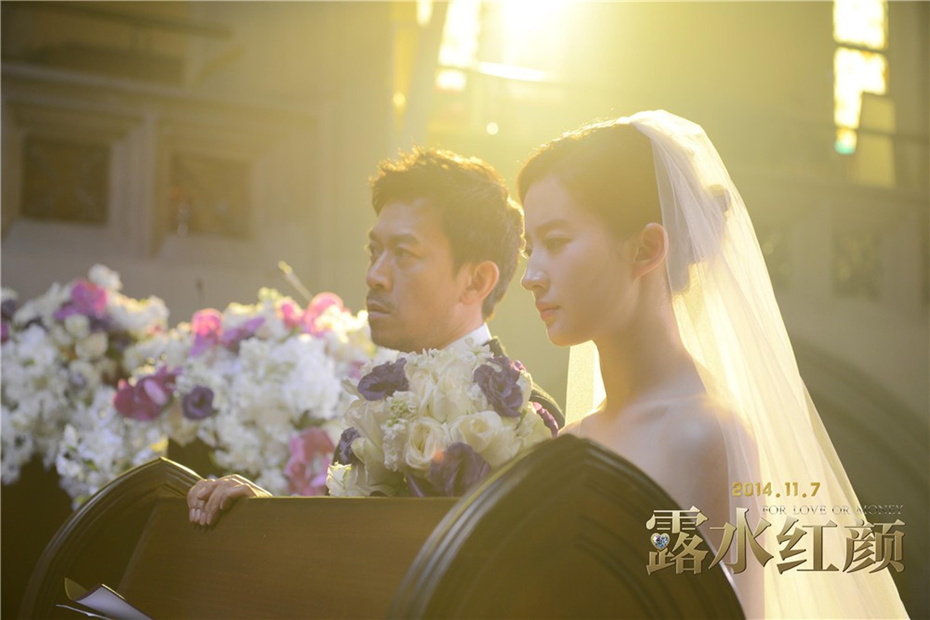 刘亦菲王学兵教堂婚礼