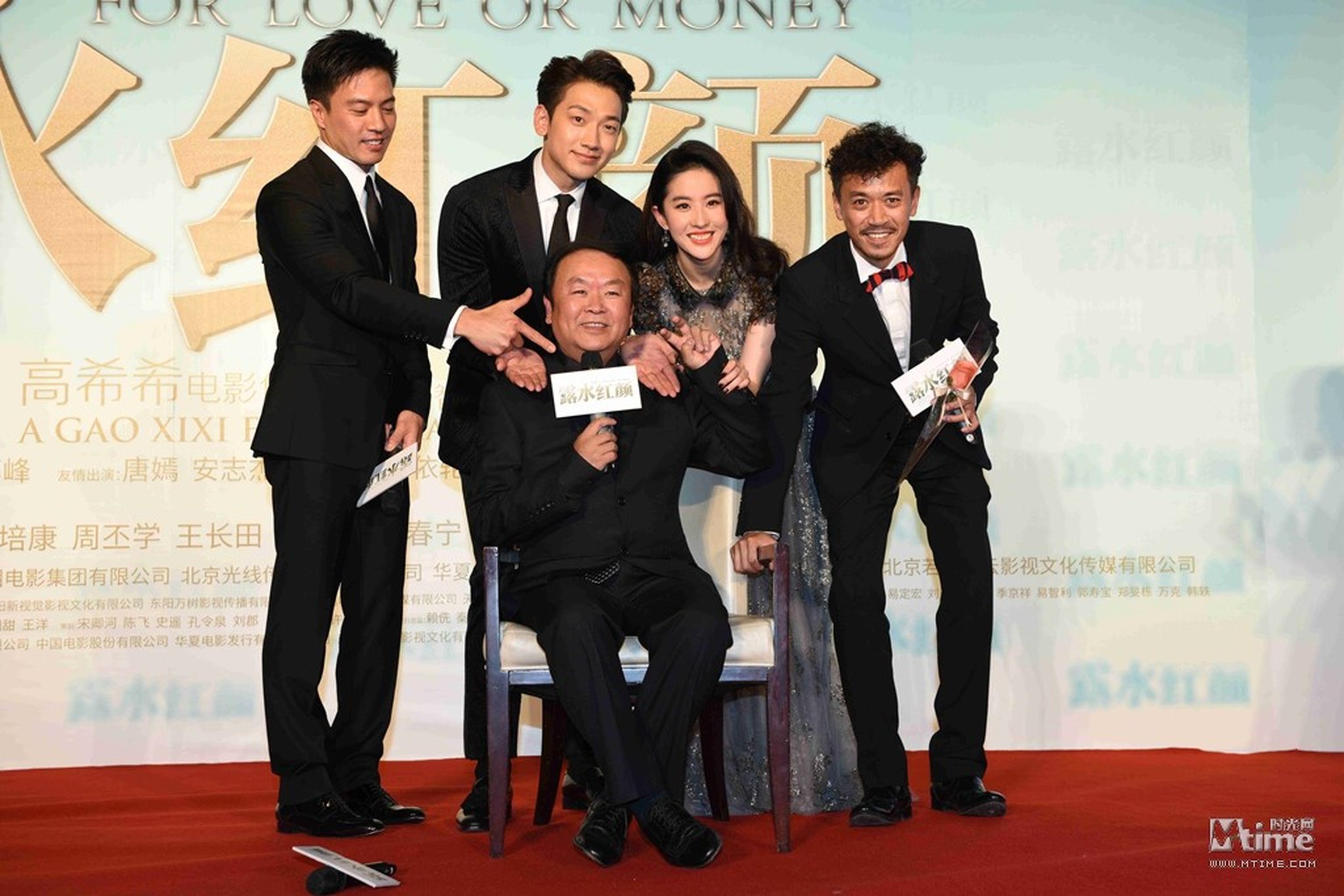 《露水红颜》主创卖萌。