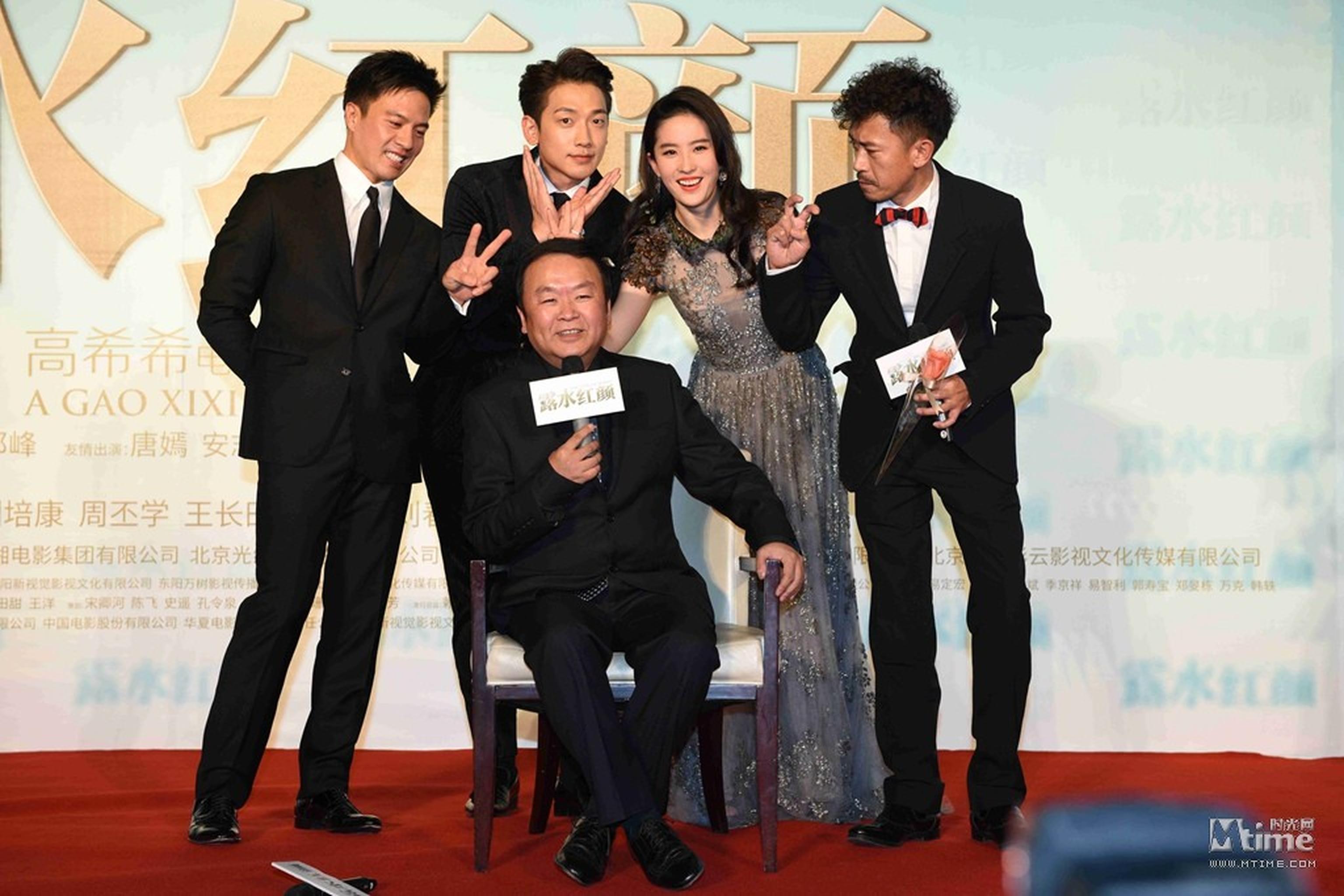 《露水红颜》导演高希希率众主创集体卖萌。