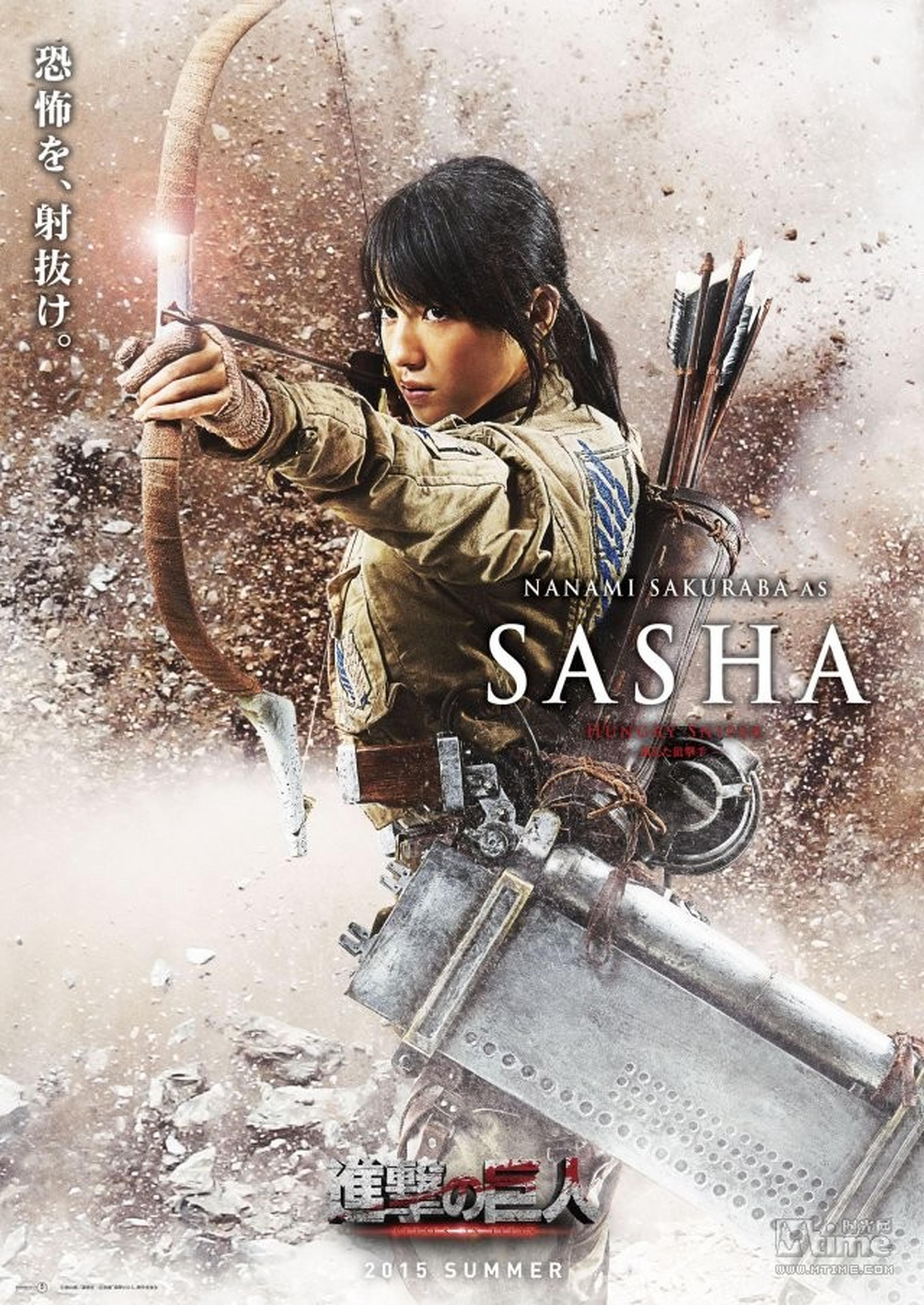 《进击的巨人 真人版》角色海报——萨沙（樱庭奈奈美 饰演）