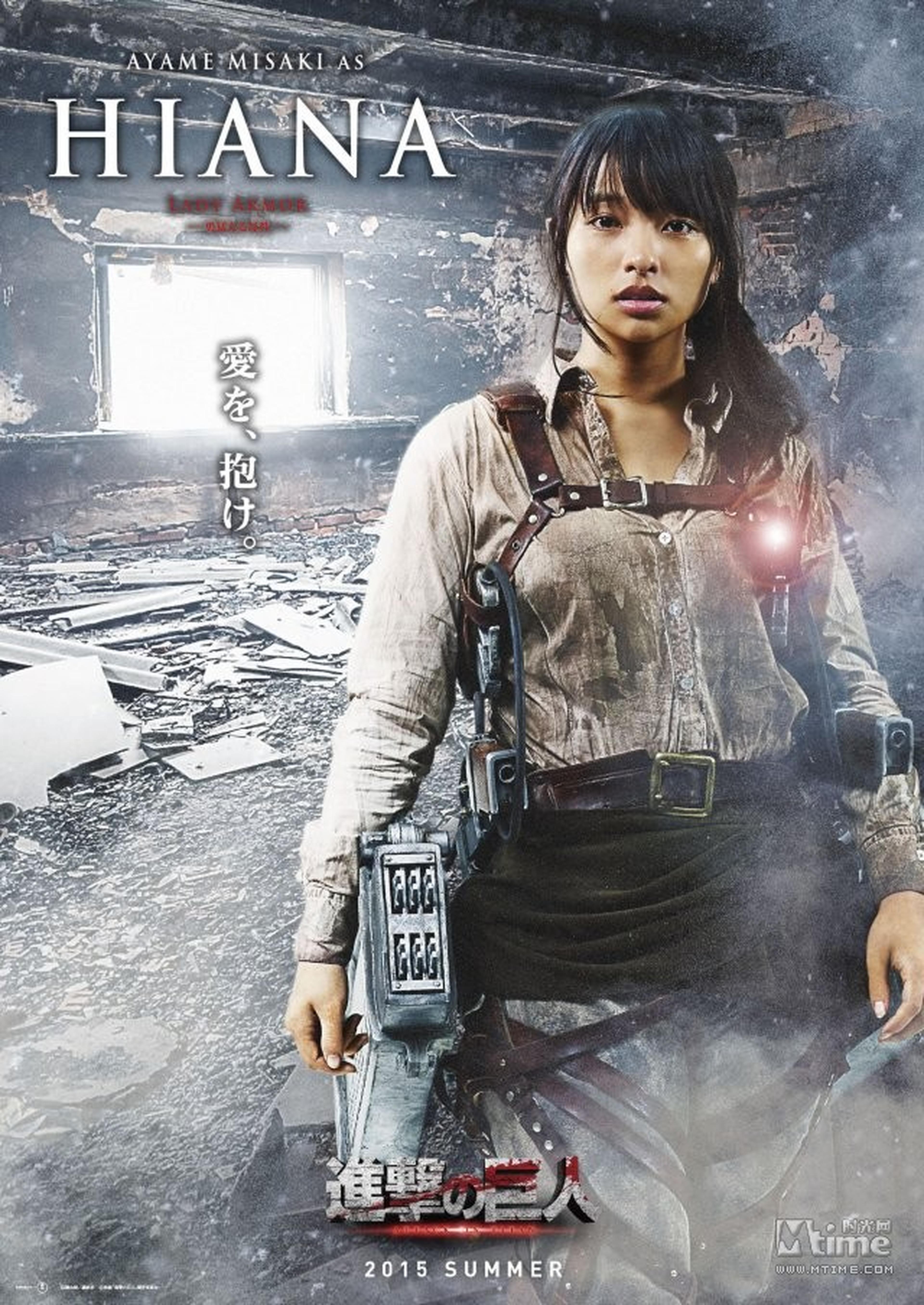 《进击的巨人 真人版》角色海报——HIANA（水崎绫女 饰演）*真人版电影原创人物