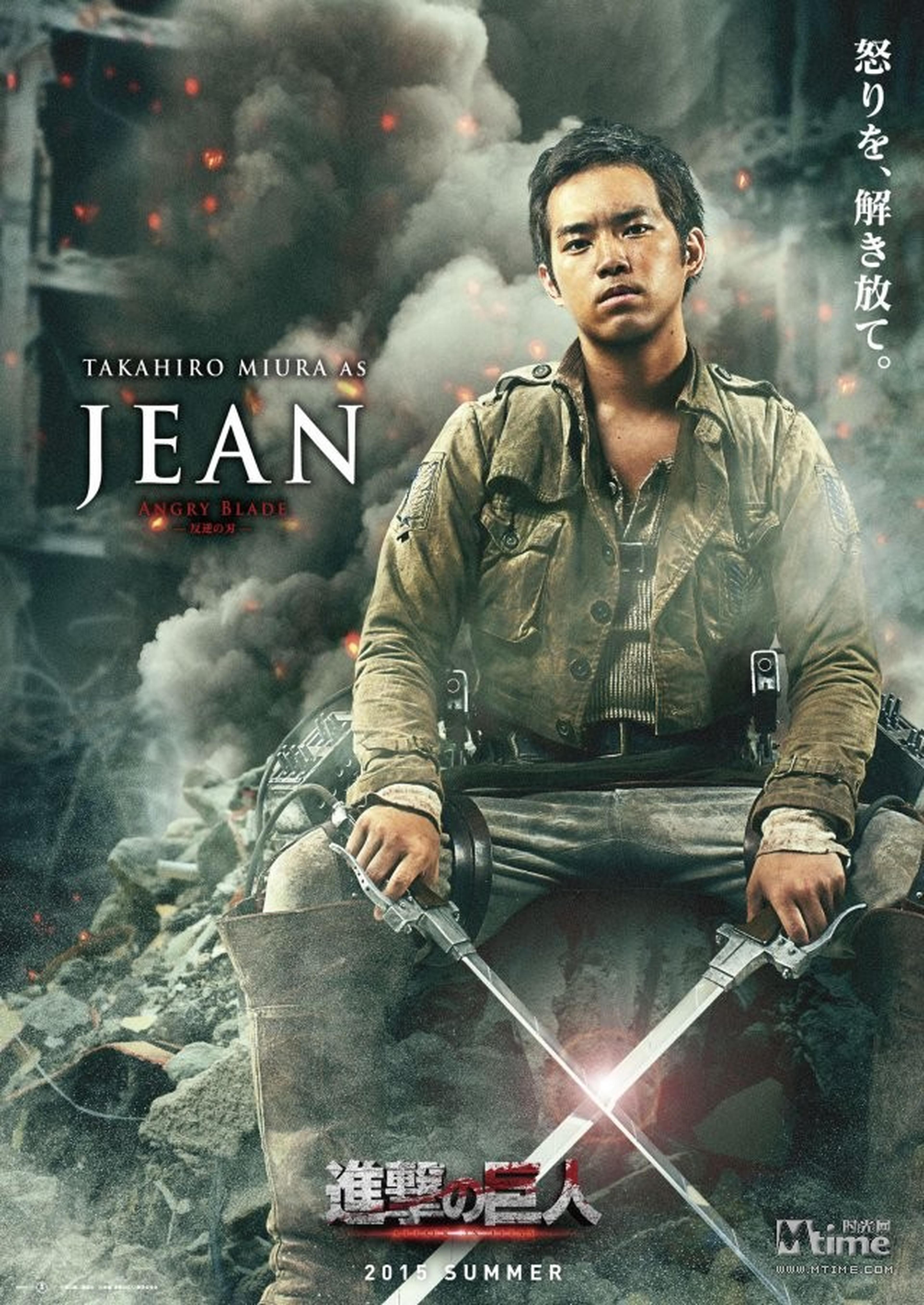 《进击的巨人 真人版》角色海报——让（三浦贵大 饰演）